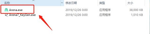 安装教程3