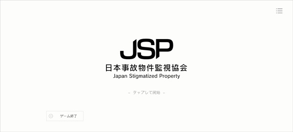 新手攻略1