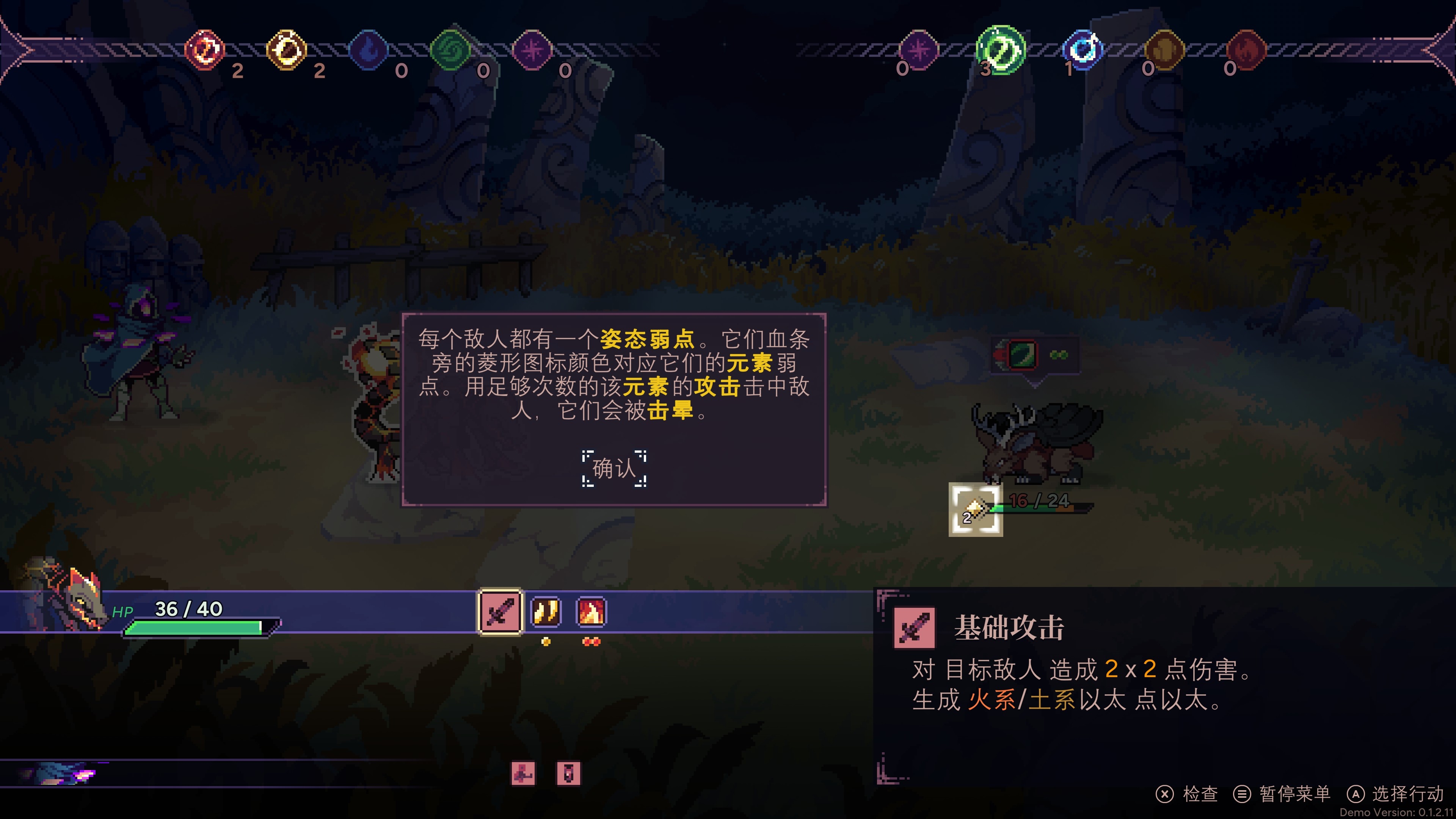 玩法系统介绍1