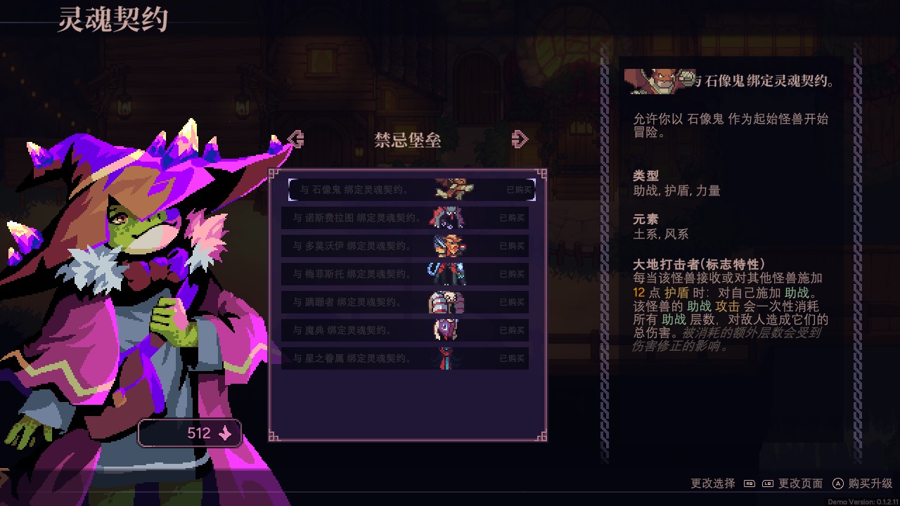 玩法系统介绍2