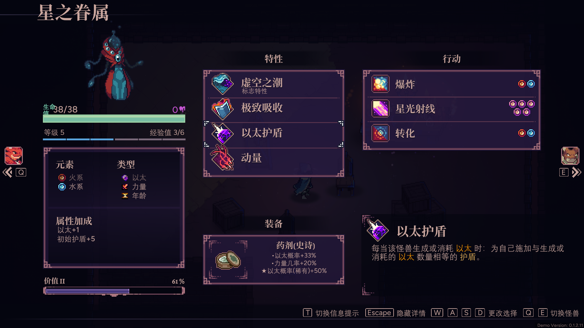 力量队玩法攻略1