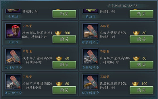 资源获取攻略截图3