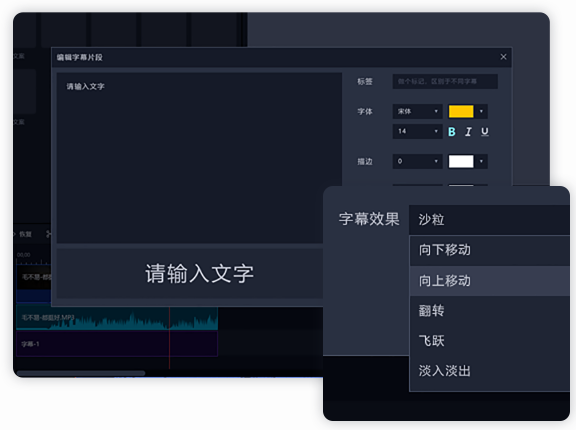 怎么使用截图3