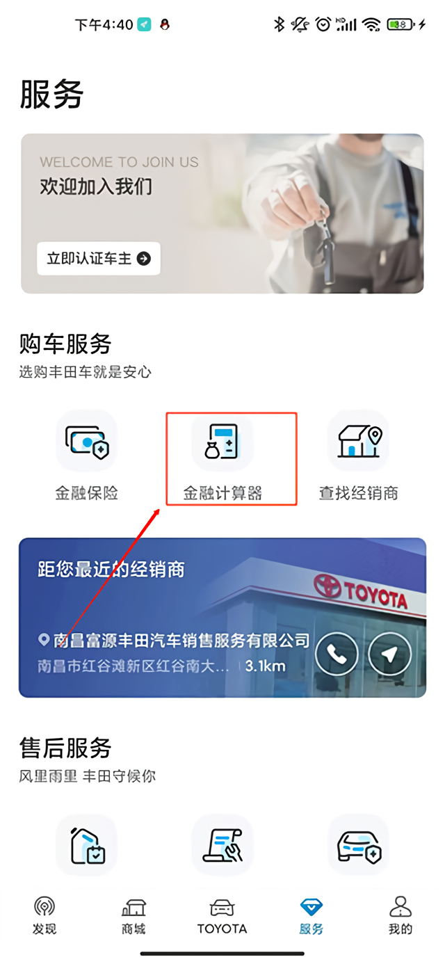 怎么估价2