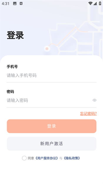 使用方法1