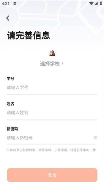 使用方法3