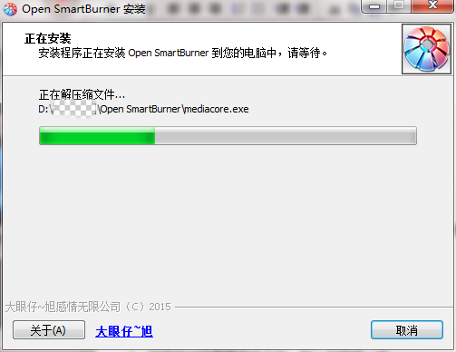 安装教程截图4