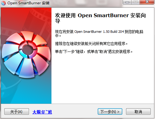 安装教程截图1