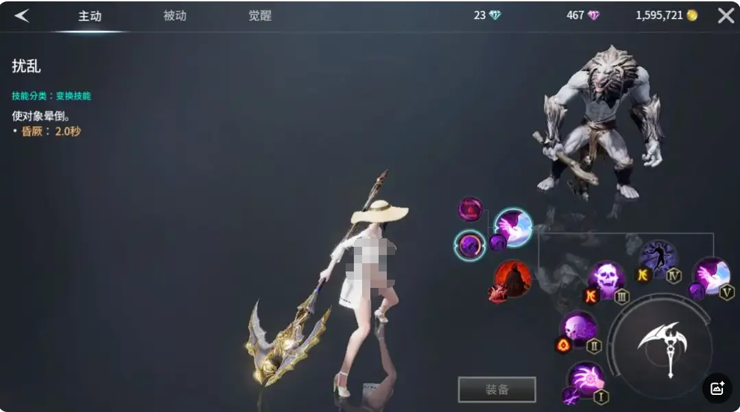 近战武器攻略截图3