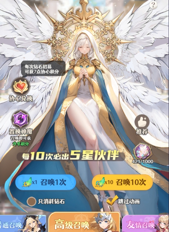 新手攻略3