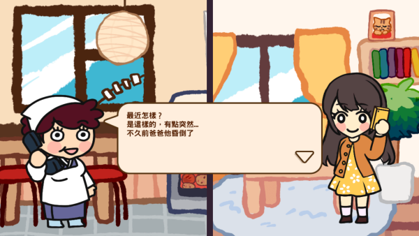 怎么玩截图3