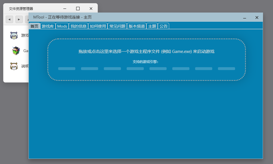 使用教程截图1