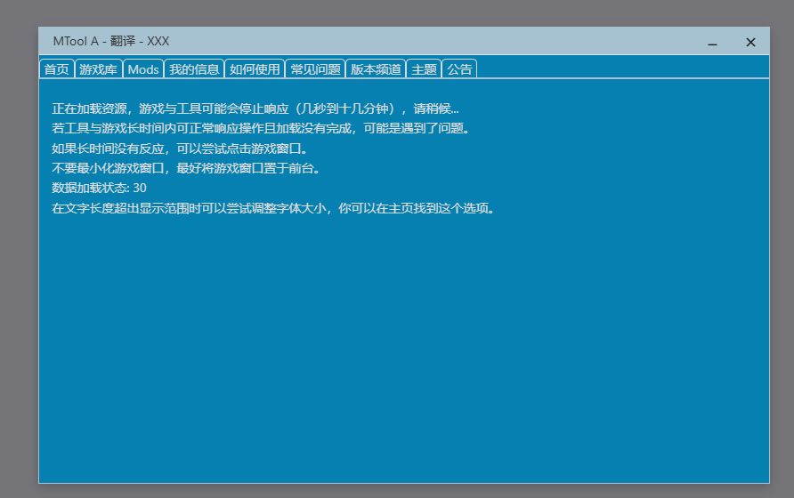 使用教程截图2