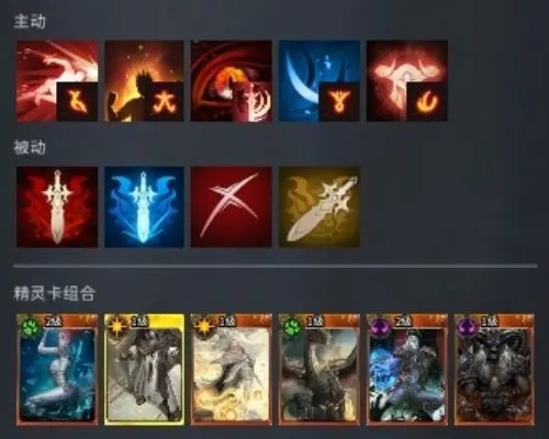 大剑流派推荐