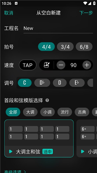 如何使用截图2