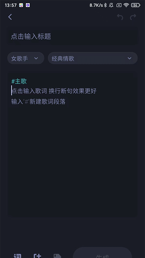 使用帮助截图1