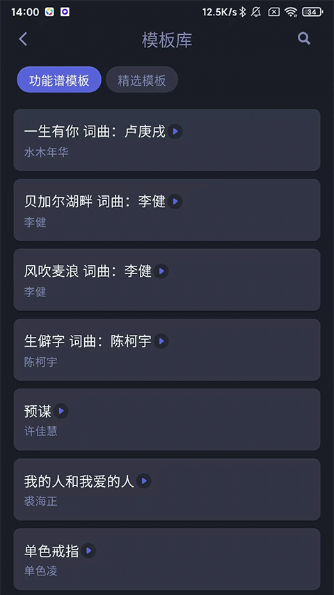 使用帮助截图5