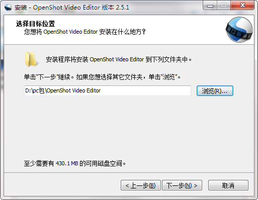 安装教程截图3