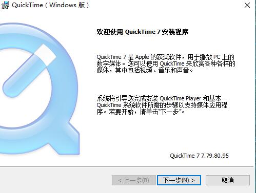 安装教程截图1
