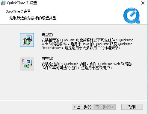安装教程截图3