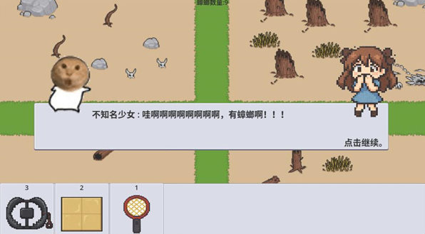 怎么玩2