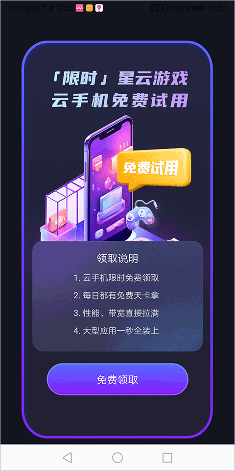 使用简介1