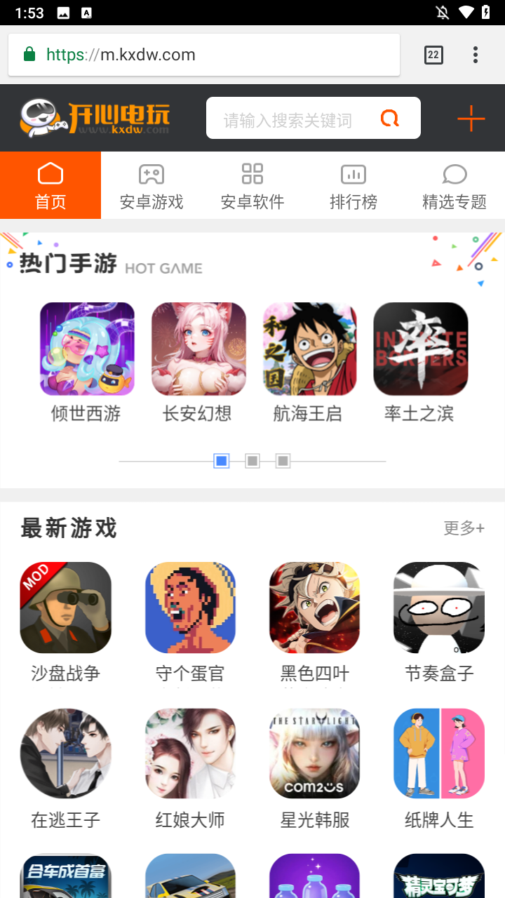 使用简介3