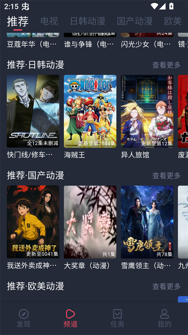使用方法截图1