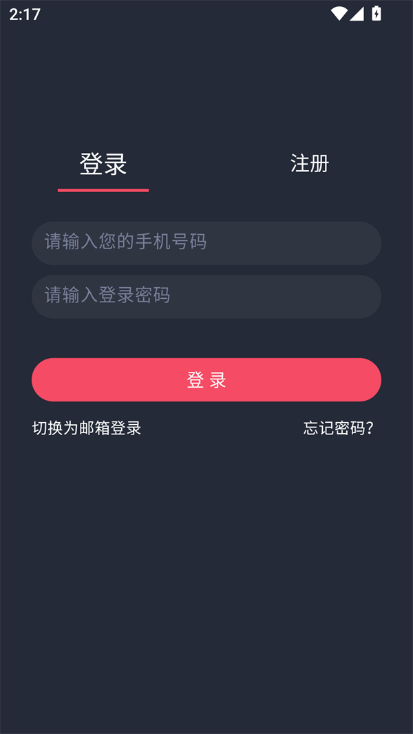 使用方法截图3
