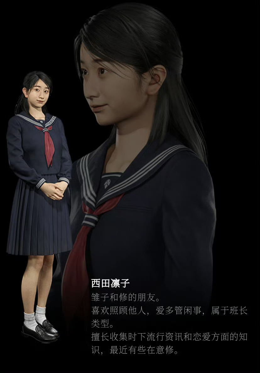 角色介绍3