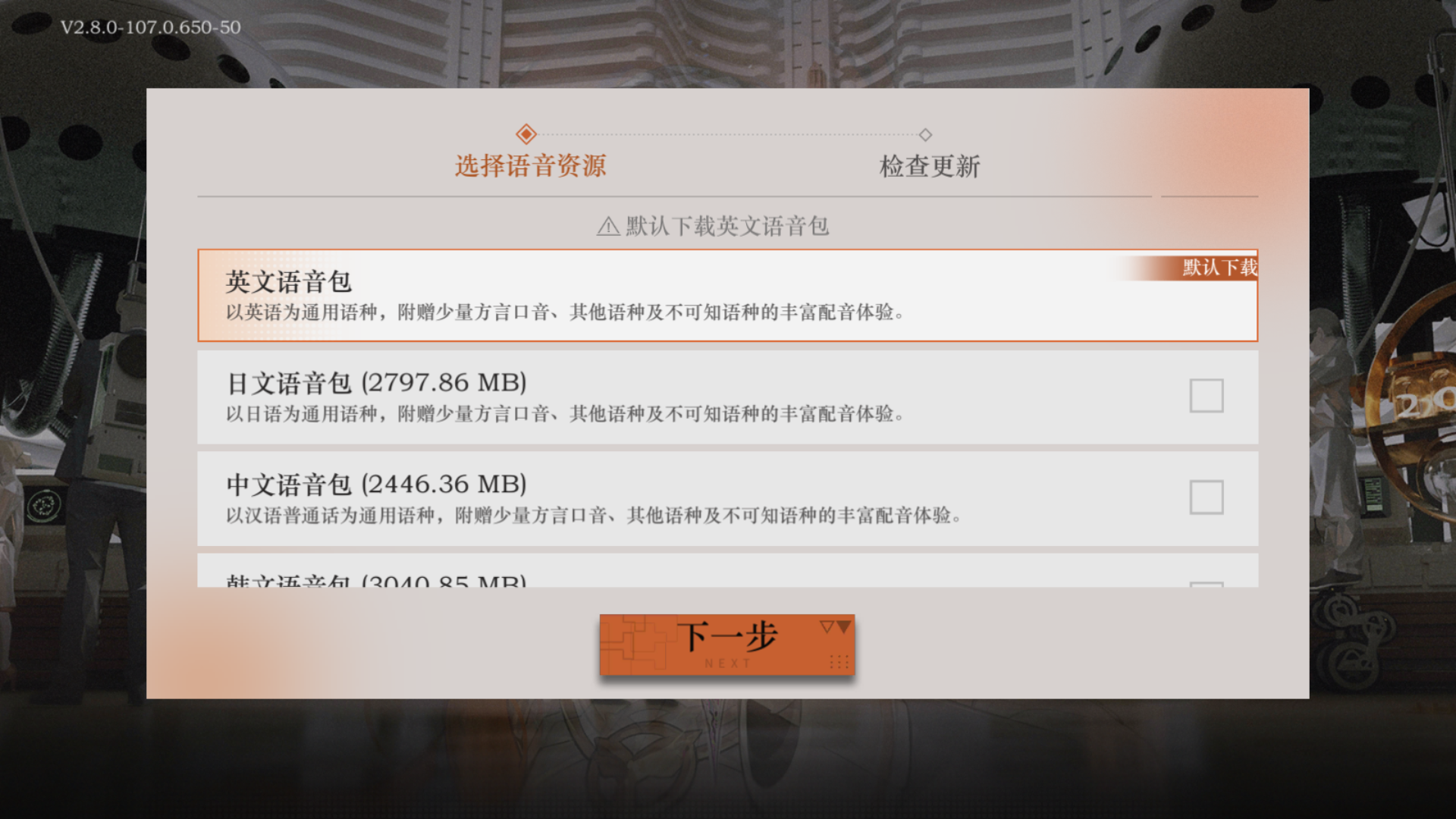 玩法介绍截图1
