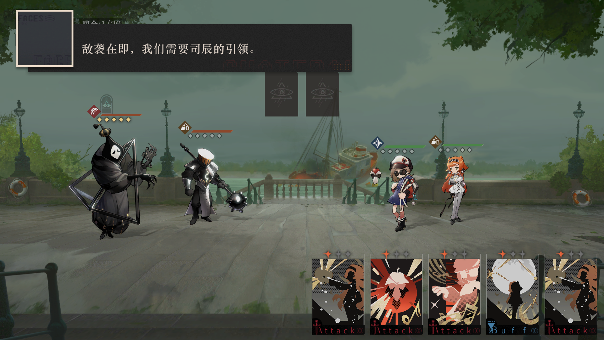 玩法介绍截图5