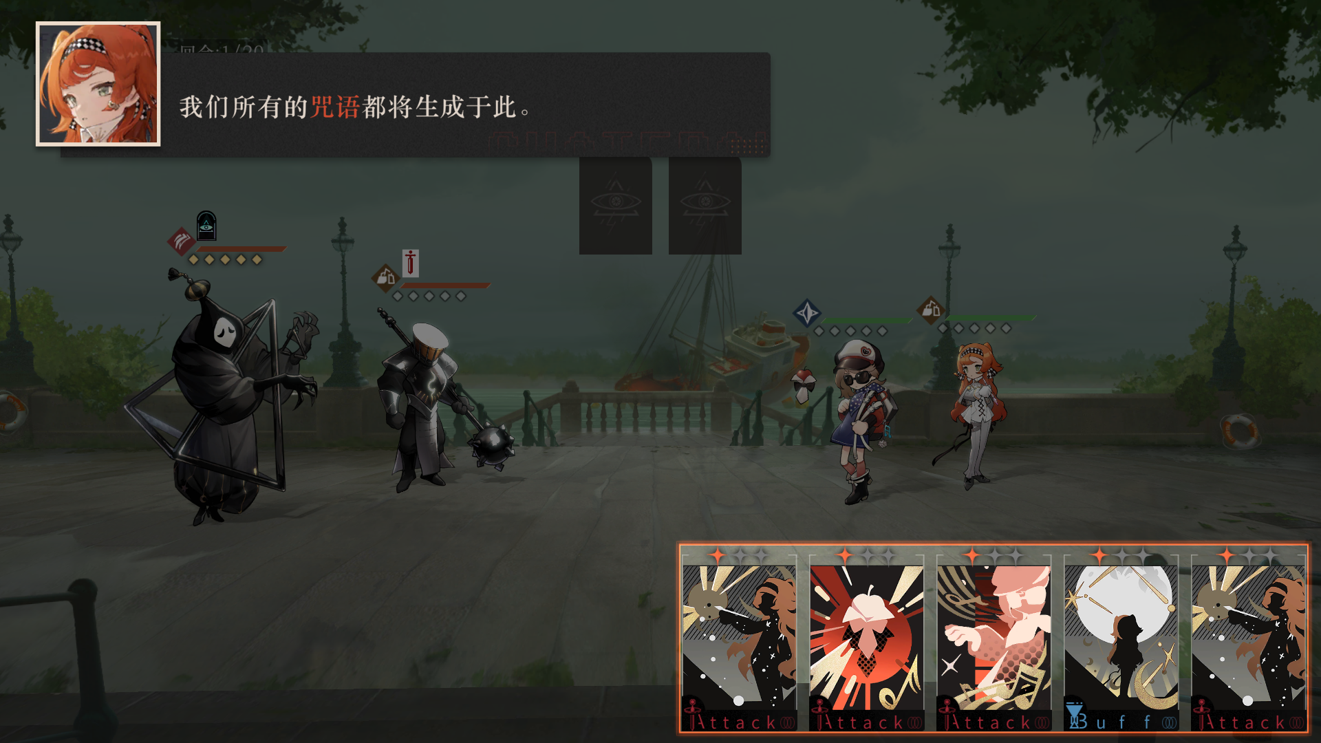 玩法介绍截图6
