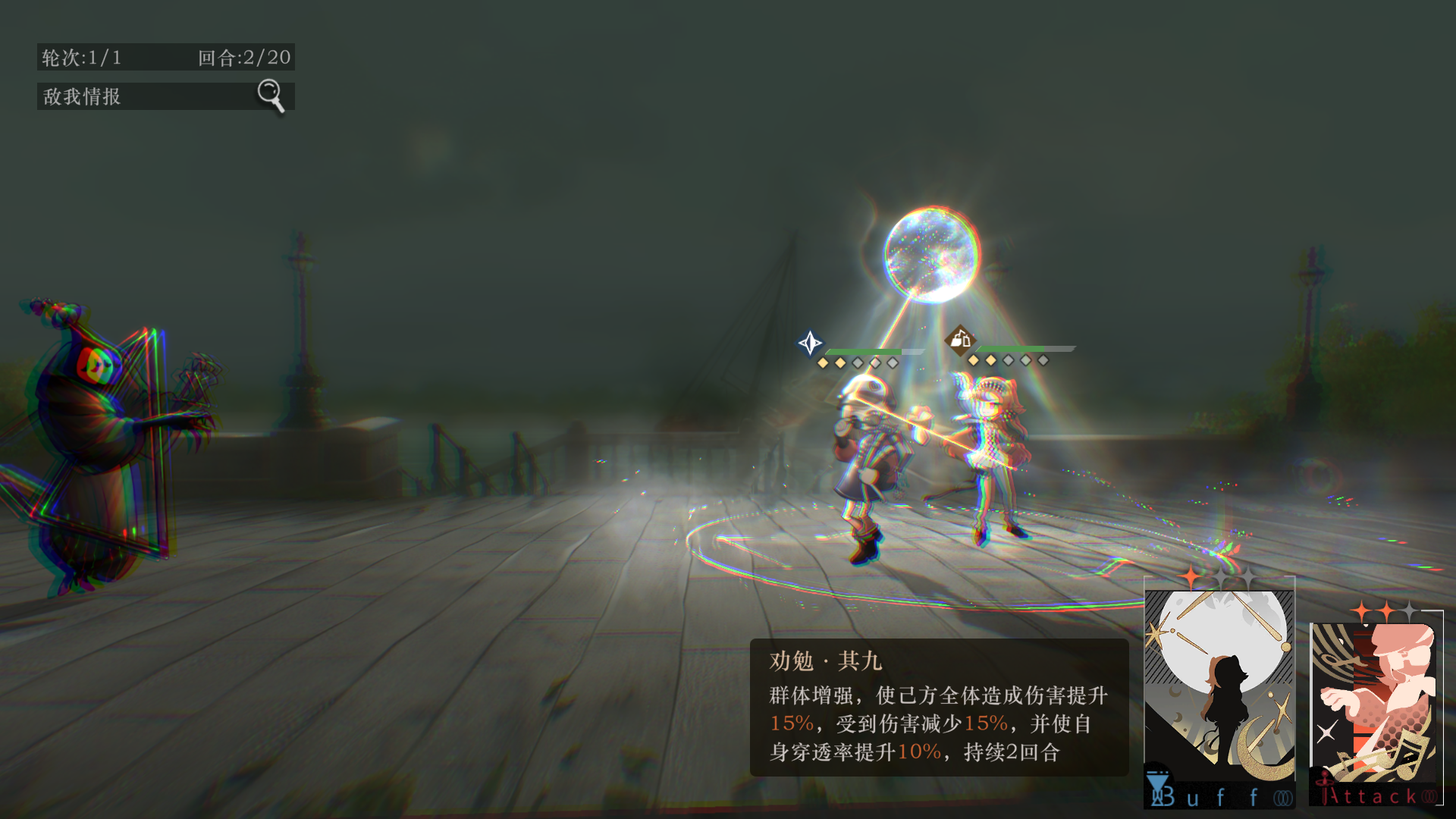 玩法介绍截图7