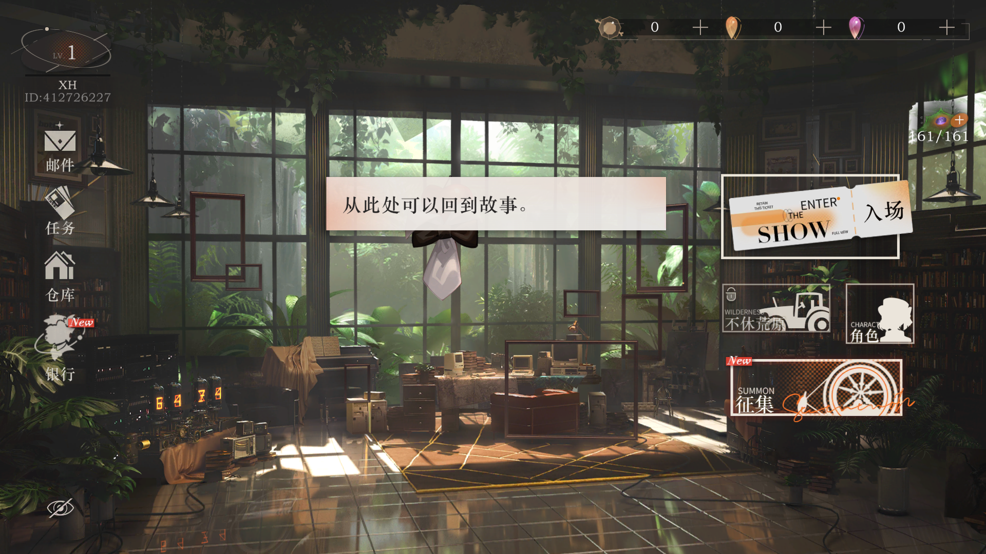 玩法介绍截图9