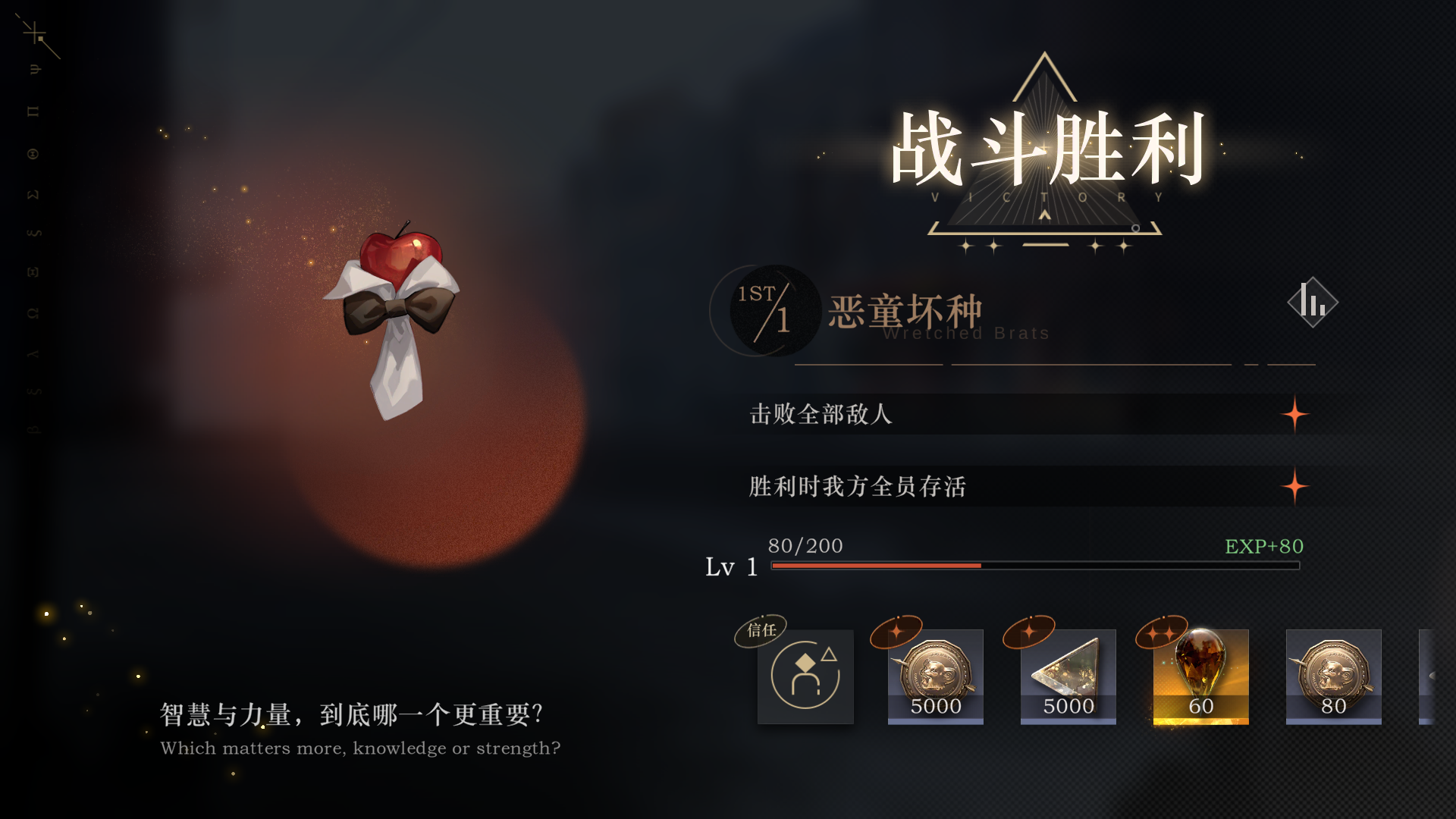 玩法介绍截图10