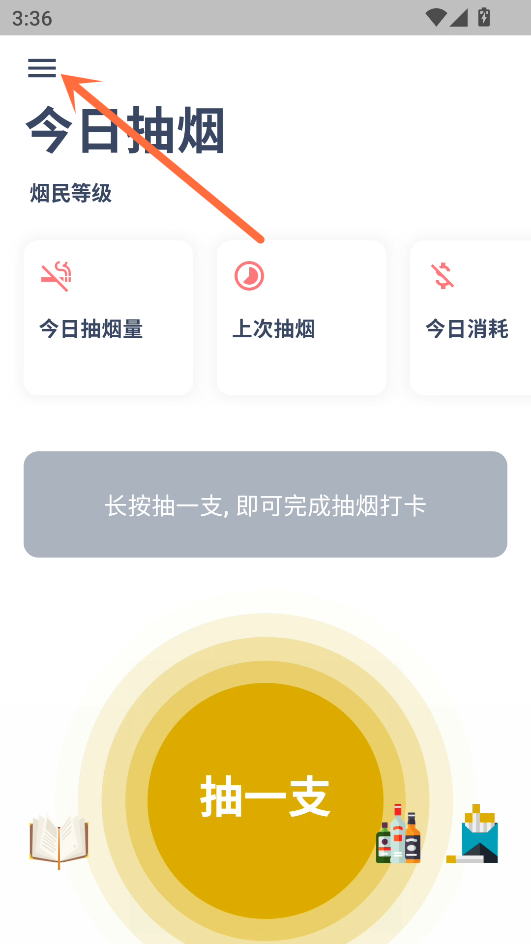 使用教程1