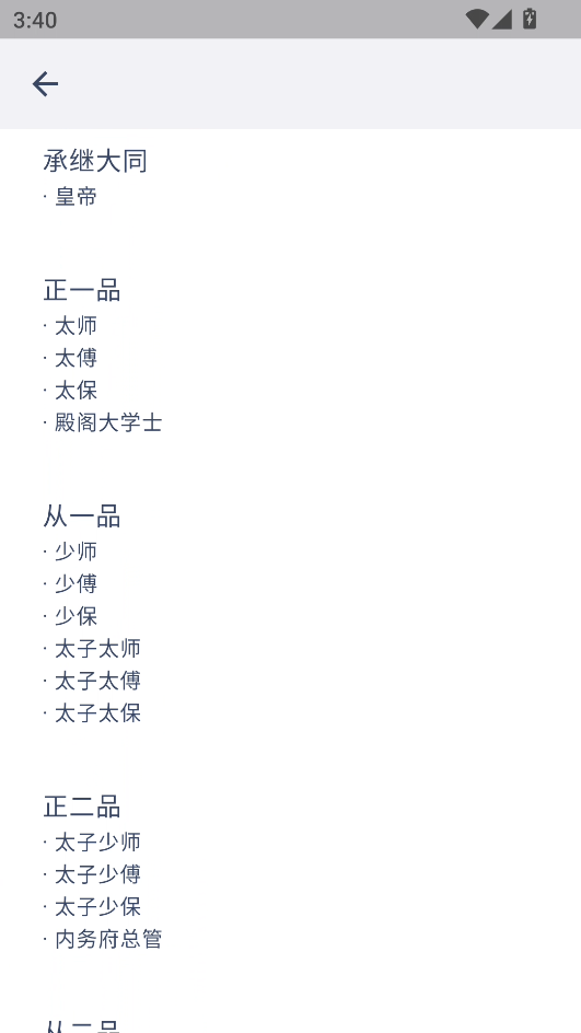 使用教程6
