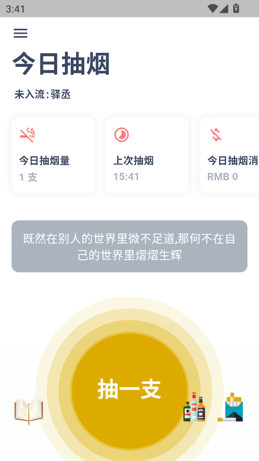 使用教程7