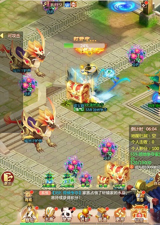 天仙培养攻略截图