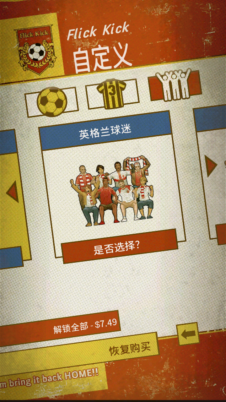 游戏玩法6