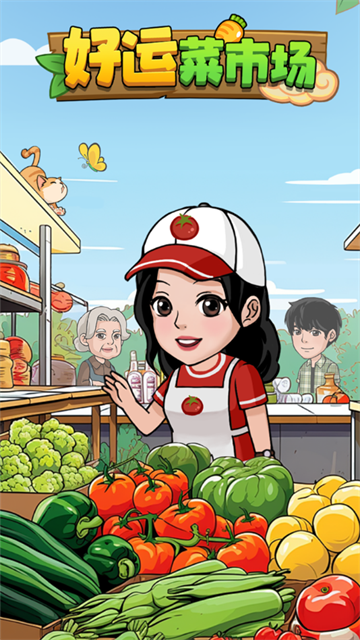 游戏怎么登录截图1