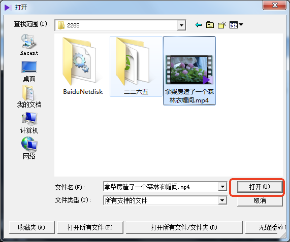 使用教程截图2