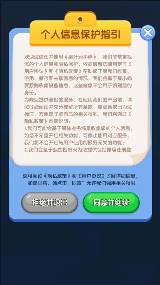 玩法介绍截图2