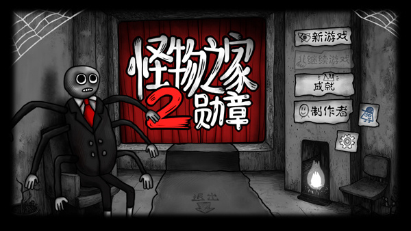 怎么玩1