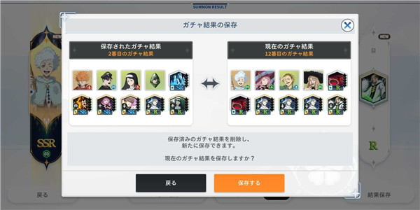 如何获取角色3