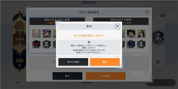 如何获取角色4