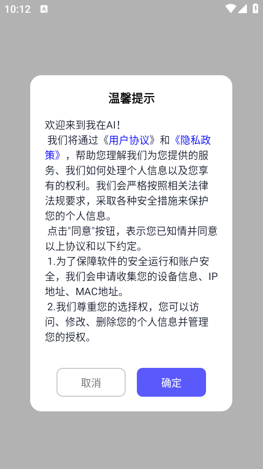 使用教程截图1