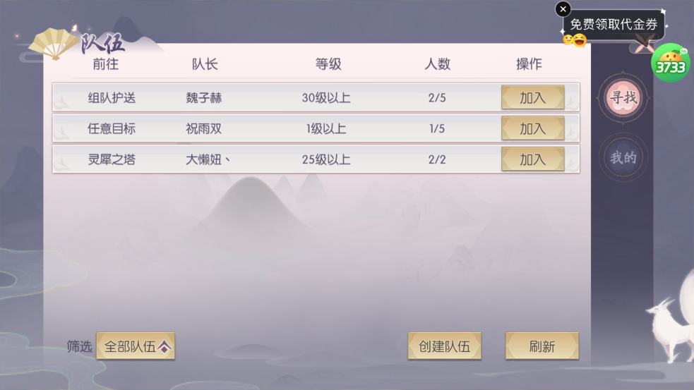 新手入门指南5