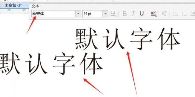 字体使用方法4